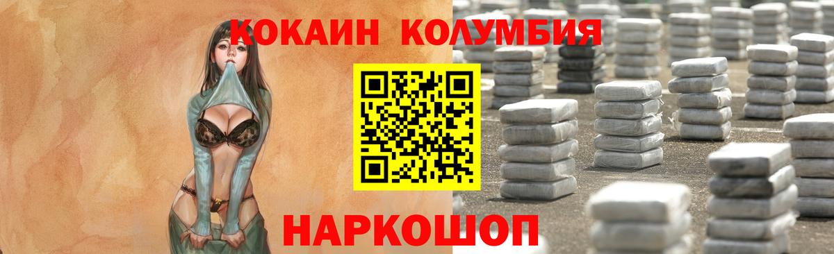 Конопля  Гашиш  Тара  Меф кристаллы  Вход с VPN  КОКАИН  Экстази 