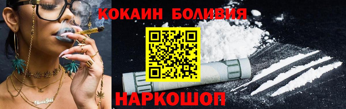 Кокаин VHQ Тара
