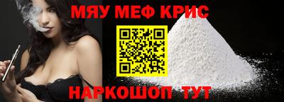 MESCALINE Новодвинск