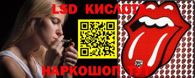 MESCALINE Новодвинск