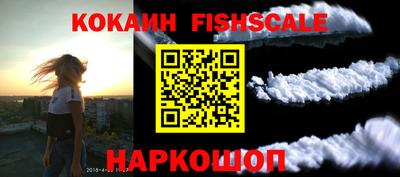 СК Новокубанск