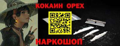 MESCALINE Новодвинск