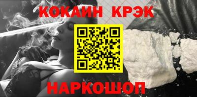 MESCALINE Новодвинск