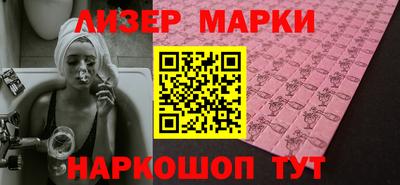 СК Новокубанск