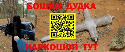 MESCALINE Новодвинск