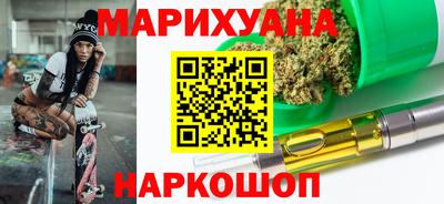 MESCALINE Новодвинск