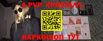 MESCALINE Новодвинск