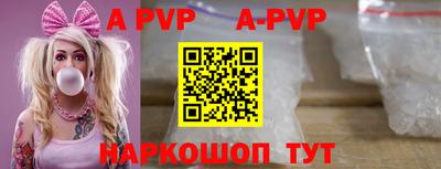 MESCALINE Новодвинск