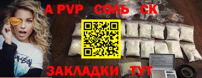 PSILOCYBIN Новозыбков