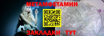 мескалин Обь