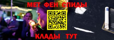 MESCALINE Новодвинск