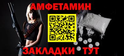 MESCALINE Новодвинск
