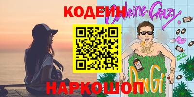 MESCALINE Новодвинск