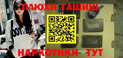 PSILOCYBIN Новозыбков