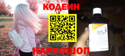 СК Новокубанск
