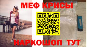 MESCALINE Новодвинск