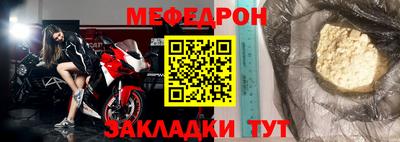 PSILOCYBIN Новозыбков