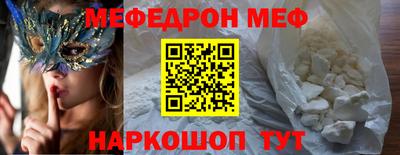 СК Новокубанск