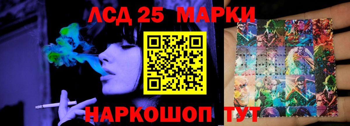 Тара  Лсд 25 экстази кислота  Вход с VPN  Лсд 25 экстази ecstasy 