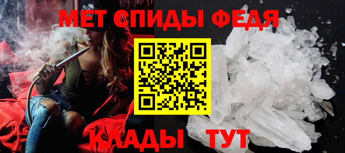 Первитин Декстрометамфетамин 99.9% Тара