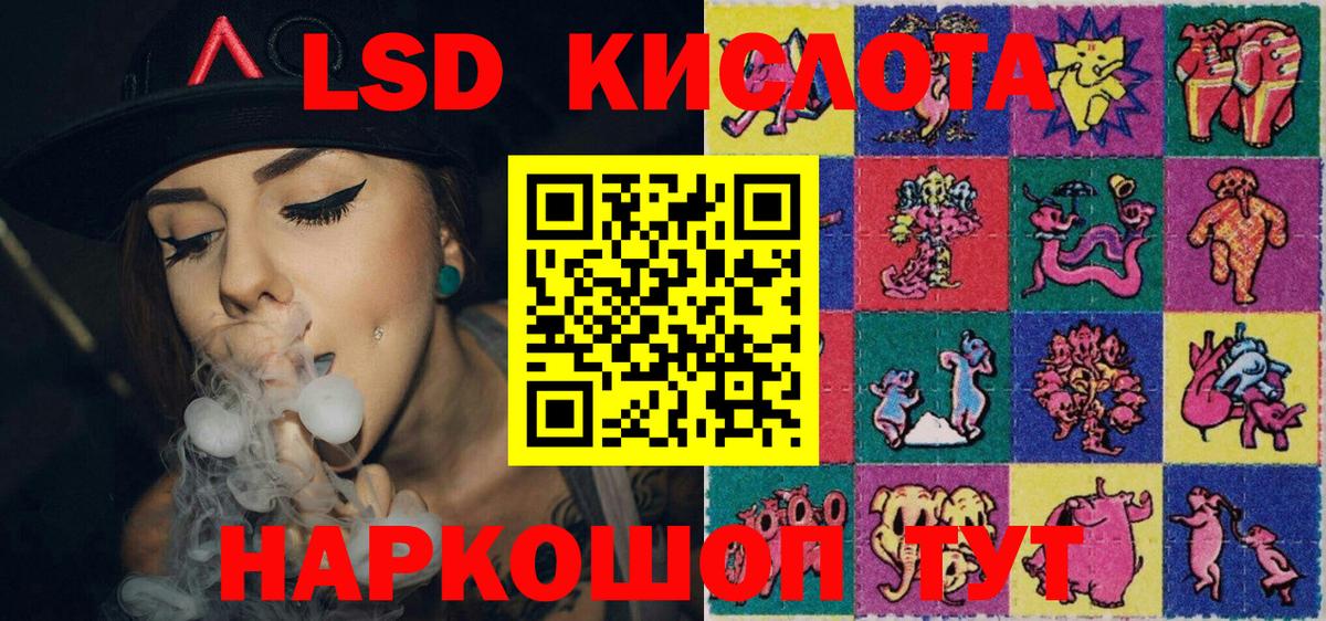 Марки NBOMe 1,5мг Тара