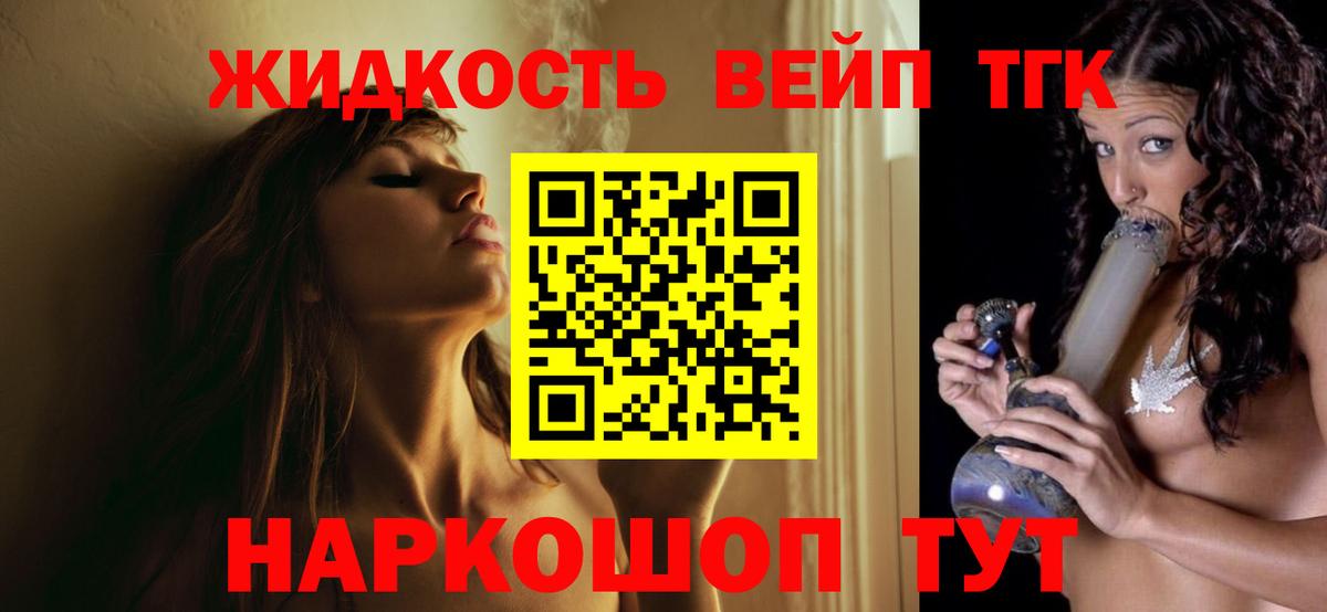 Дистиллят ТГК концентрат Тара
