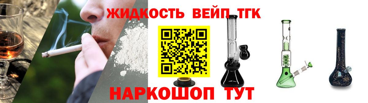 Тара  Дистиллят ТГК THC oil  Вход с VPN 